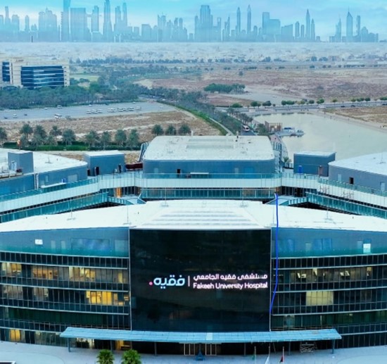 Cannot view this image? Visit: https://images.newsfilecorp.com/files/11274/279132_fakeeh_hospital_550.jpg