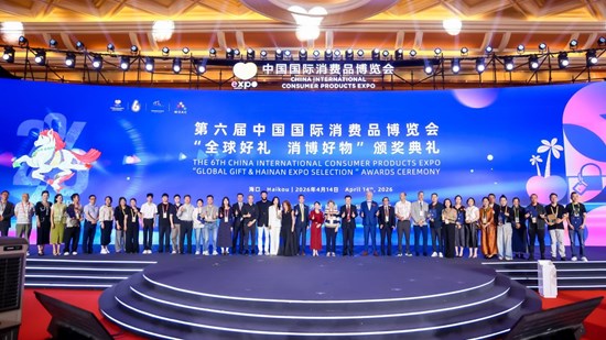 Cannot view this image? Visit: https://images.newsfilecorp.com/files/12089/293133_8c2b12bb14b17a08_001.jpg