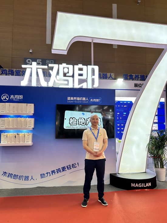 Cannot view this image? Visit: https://images.newsfilecorp.com/files/12089/298174_tradeshow_550.jpg