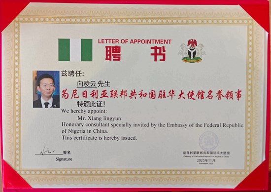 Cannot view this image? Visit: https://images.newsfilecorp.com/files/7829/280190_1310ce8494064990_001.jpg