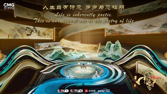 Cannot view this image? Visit: https://images.newsfilecorp.com/files/7987/274502_chinamedia02.jpg