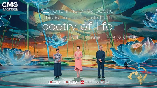 Cannot view this image? Visit: https://images.newsfilecorp.com/files/7987/274502_chinamedia03.jpg