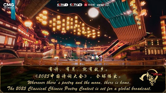 Cannot view this image? Visit: https://images.newsfilecorp.com/files/7987/274502_chinamedia05.jpg