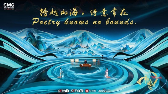 Cannot view this image? Visit: https://images.newsfilecorp.com/files/7987/274502_chinamedia06.jpg