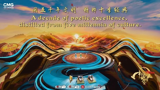 Cannot view this image? Visit: https://images.newsfilecorp.com/files/7987/274502_chinamedia07.jpg