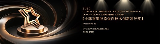 Cannot view this image? Visit: https://images.newsfilecorp.com/files/7987/275147_6bfedbfcc42f2abc_001.jpg