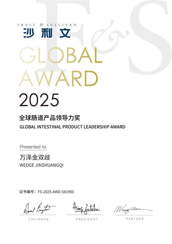 Cannot view this image? Visit: https://images.newsfilecorp.com/files/7987/277841_f58c9ce944cd7962_001.jpg