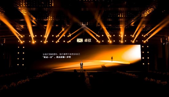 Cannot view this image? Visit: https://images.newsfilecorp.com/files/7987/279456_122f3354d4a2ca94_002.jpg