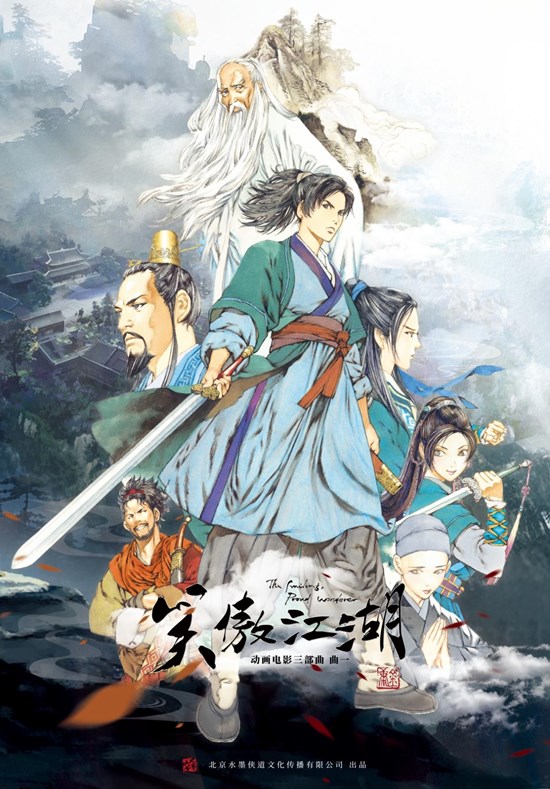 Cannot view this image? Visit: https://images.newsfilecorp.com/files/7987/282378_ccd4c36534ba084f_001.jpg