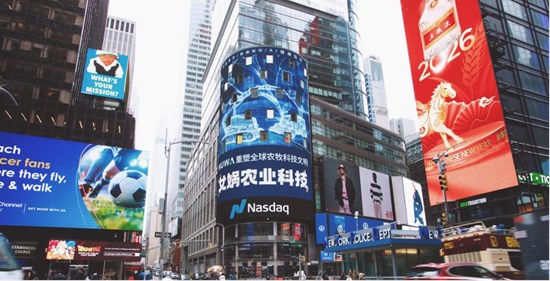 Cannot view this image? Visit: https://images.newsfilecorp.com/files/7987/286453_06db56bd9476893a_002.jpg