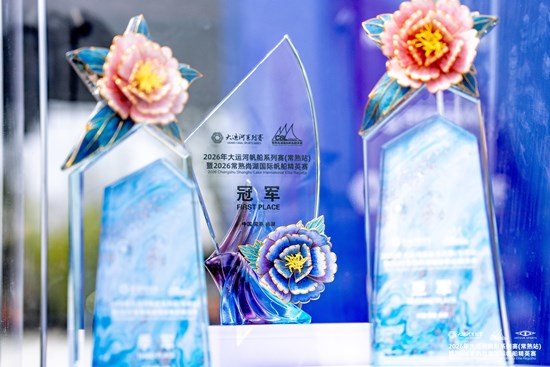 Cannot view this image? Visit: https://images.newsfilecorp.com/files/7987/289510_cfd0c75e74c75a94_006.jpg