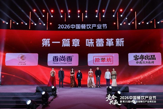 Cannot view this image? Visit: https://images.newsfilecorp.com/files/7987/290043_26e83b5fe4b25890_002.jpg