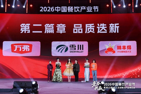 Cannot view this image? Visit: https://images.newsfilecorp.com/files/7987/290043_26e83b5fe4b25890_003.jpg