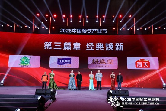 Cannot view this image? Visit: https://images.newsfilecorp.com/files/7987/290043_26e83b5fe4b25890_004.jpg