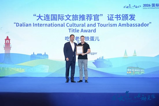 Cannot view this image? Visit: https://images.newsfilecorp.com/files/7987/298186_dalian6.jpg