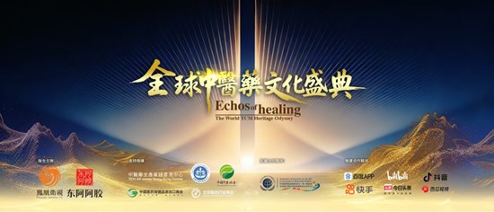 Cannot view this image? Visit: https://images.newsfilecorp.com/files/8722/282969_80a0d944d4881a75_003.jpg